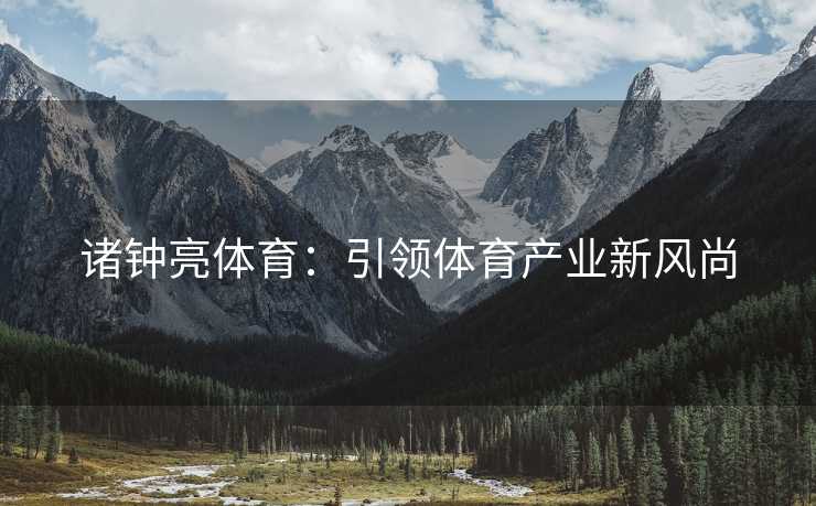 高级教练 - 林嘉敏