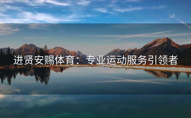 高级教练 - 林嘉敏