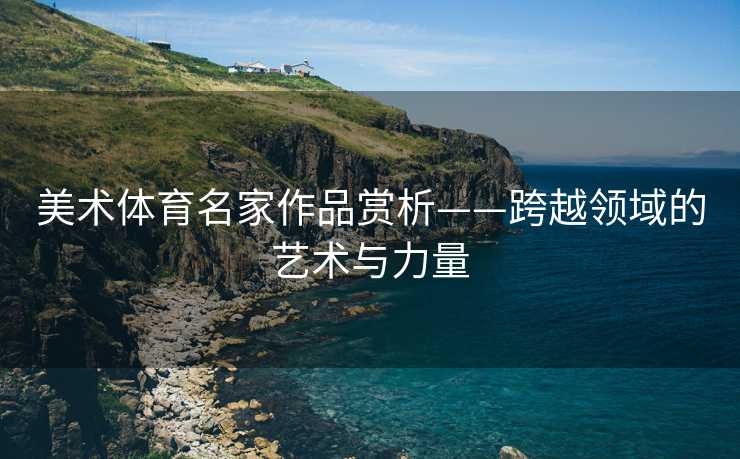 高级教练 - 林嘉敏