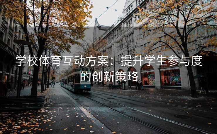 高级教练 - 林嘉敏