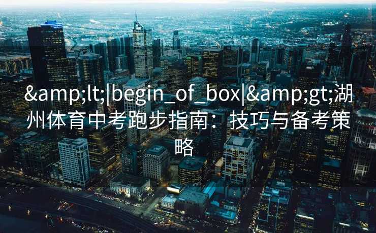 高级教练 - 林嘉敏