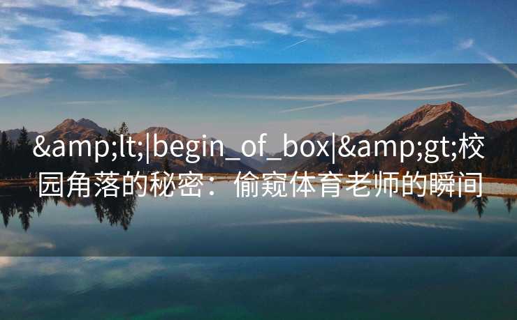 高级教练 - 林嘉敏