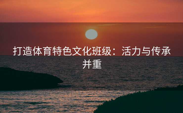高级教练 - 林嘉敏